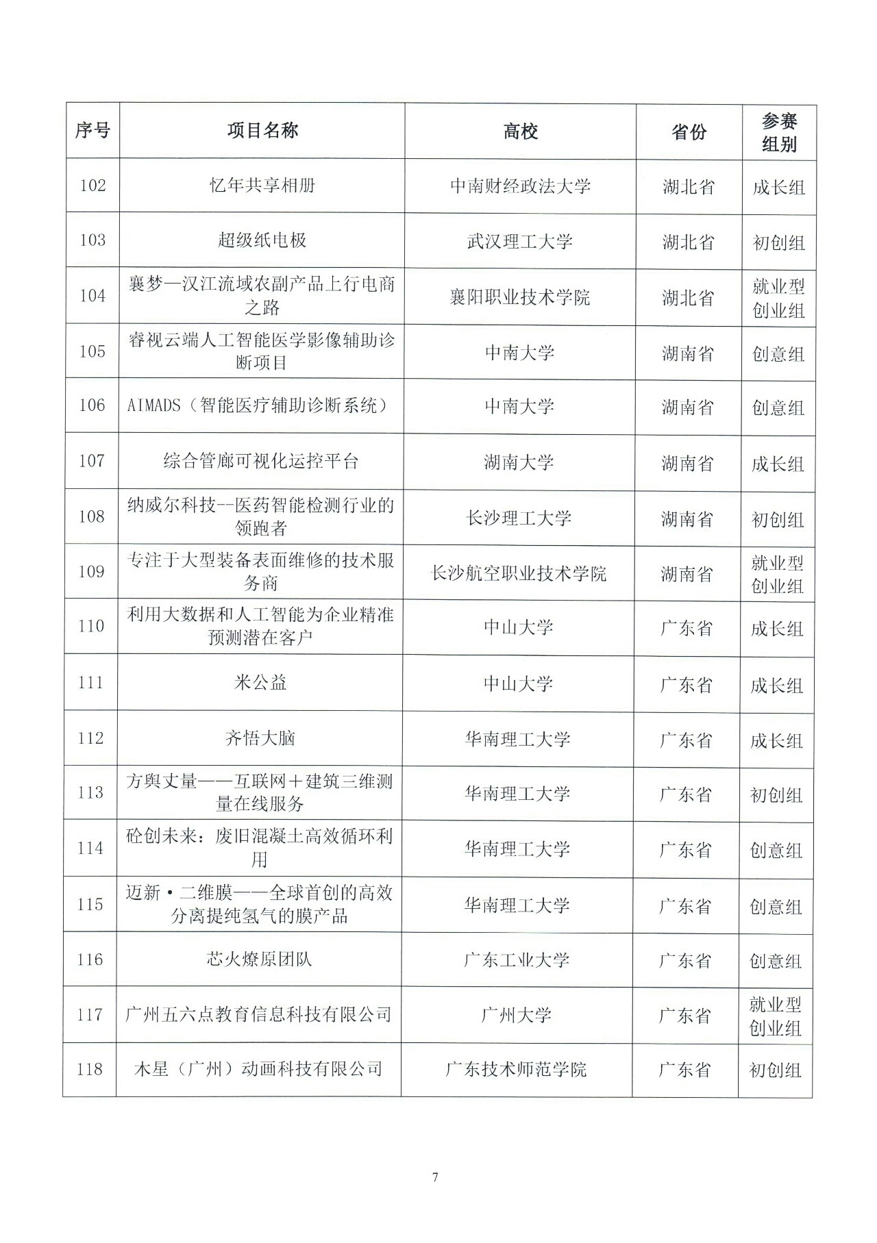 QQ图片20180925151835.jpg