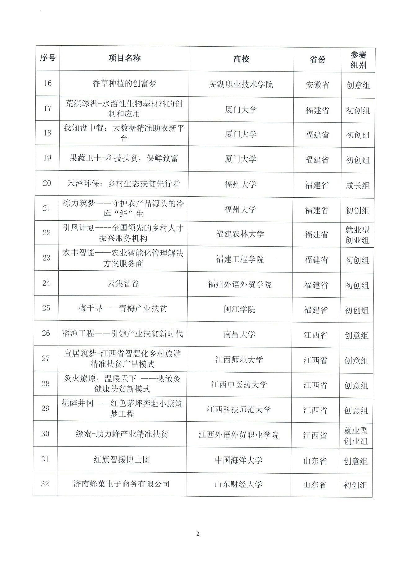 QQ图片20180925152129.jpg