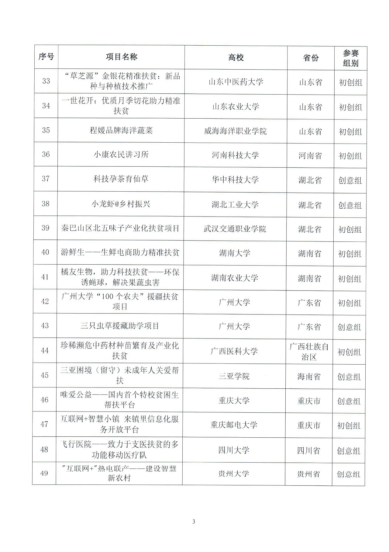 QQ图片20180925152208.jpg