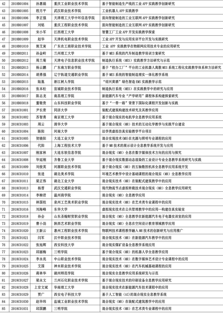 微信图片_20191108150127.jpg